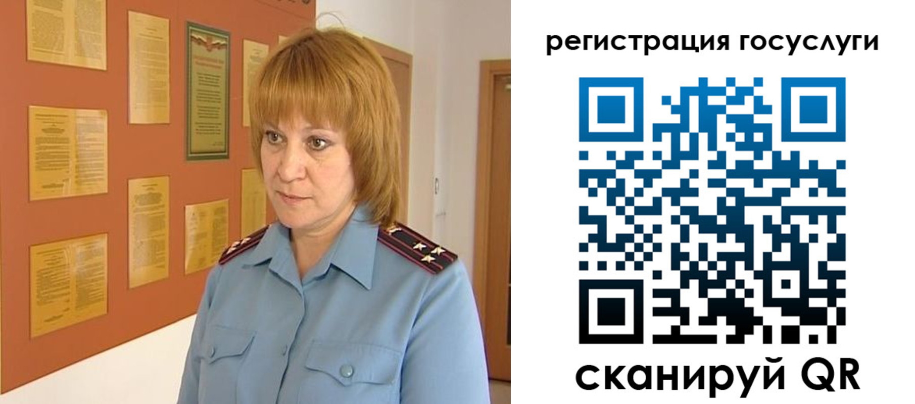 временная регистрация в квартире в Богородицке