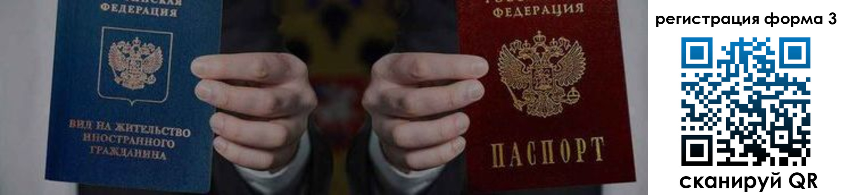 прописка в квартире в Богородицке