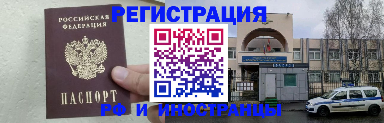 пропишу в квартире в Богородицке