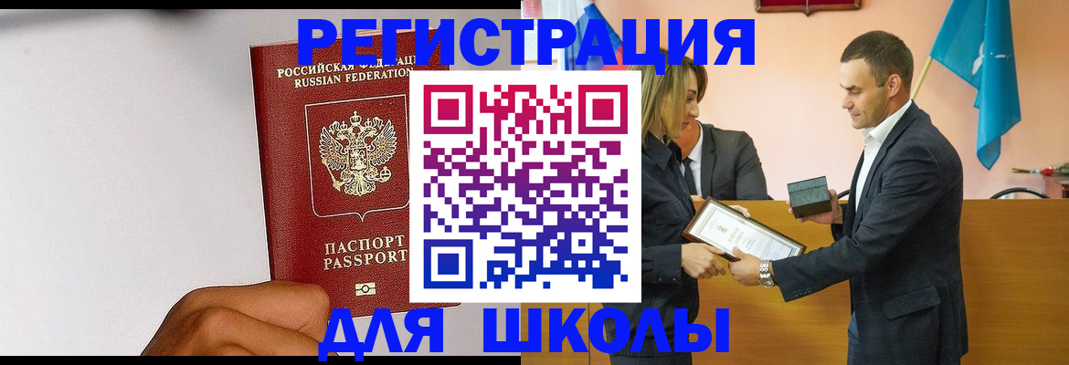 временная регистрация госуслуги в Богородицке